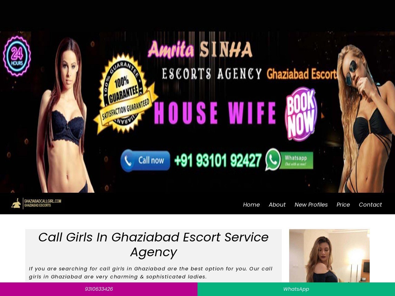 Ghaziabad Call Girl
